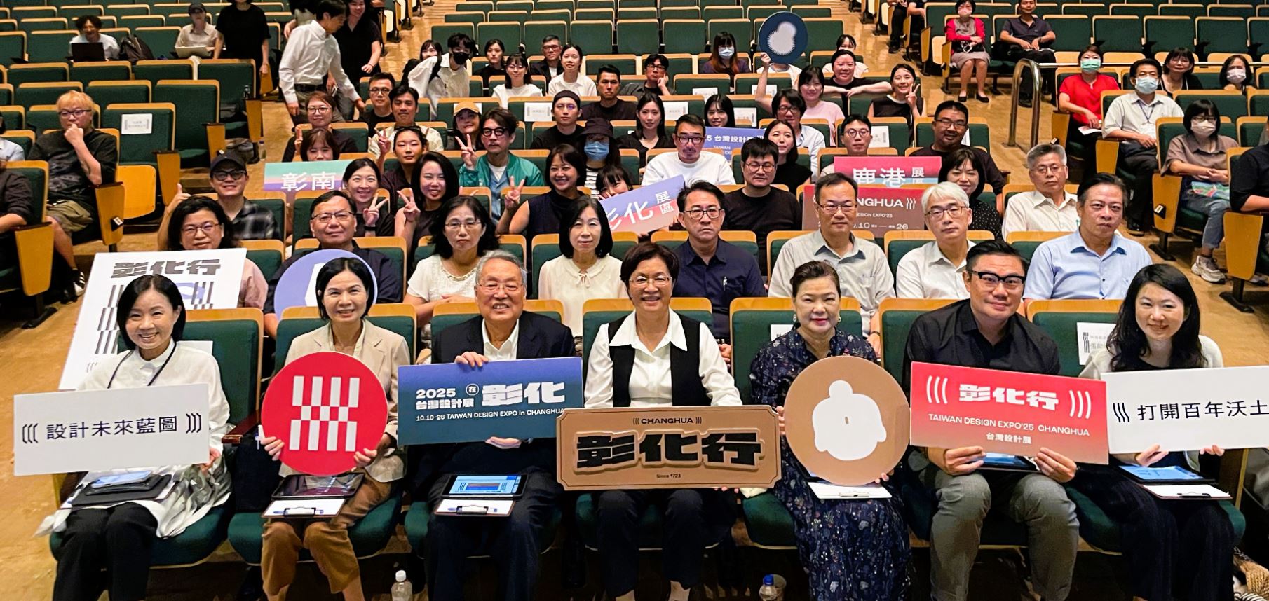 彰化行集結在地行家與設計師 打造史上最「大」規模台灣設計展