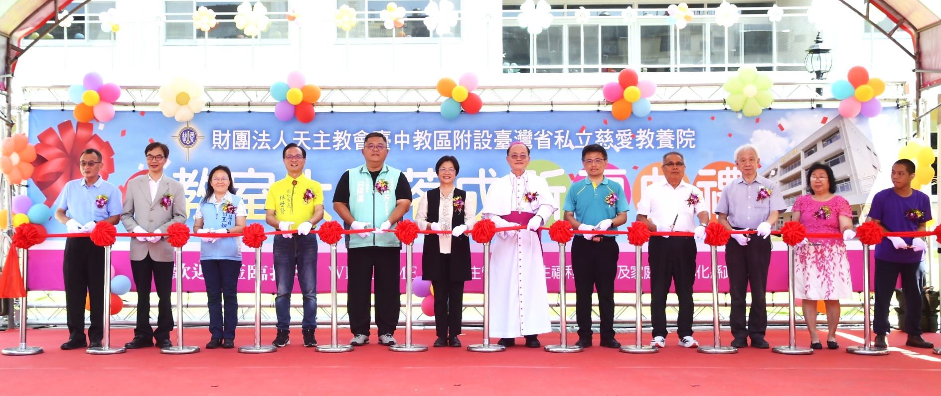 感恩祈福時刻 彰化天主教慈愛教養院教學大樓落成