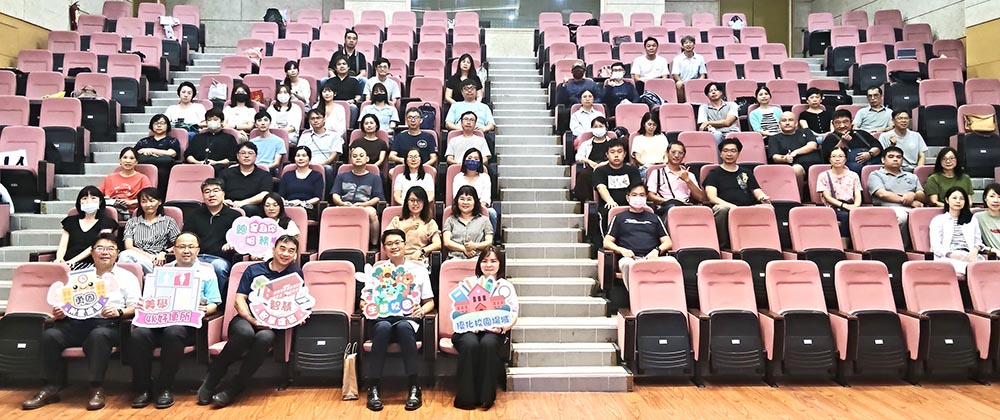 新北打造全台領先總務專業支持網 留任率連年攀升