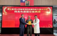 新竹台大分院舉行院長交接 肺癌權威余忠仁接任