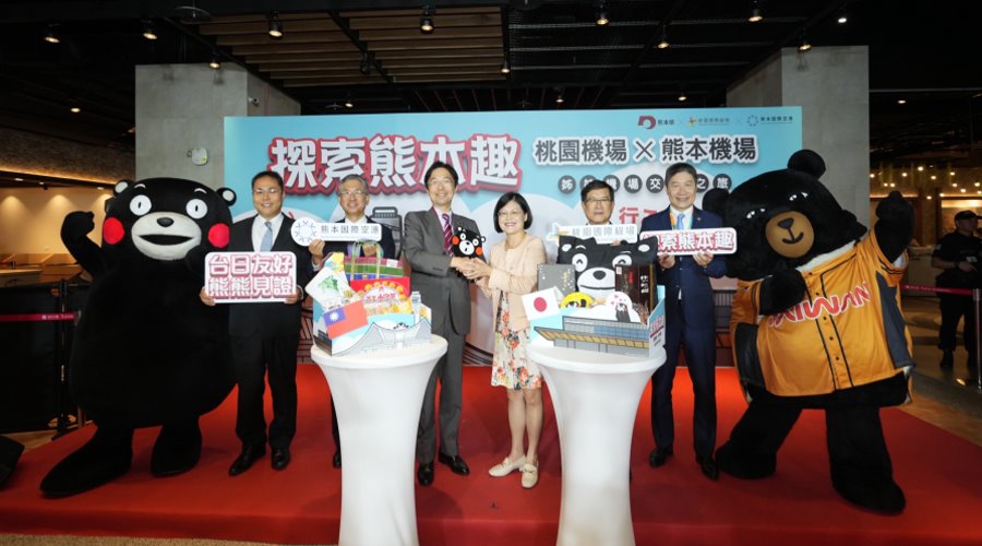 「桃園機場X熊本機場」姊妹機場交流 展現台日好情誼