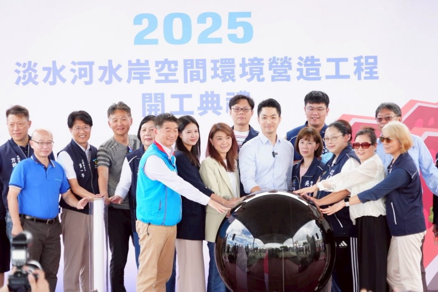 淡水河魅力升級 蔣萬安承諾打造國際級親水休憩廊帶