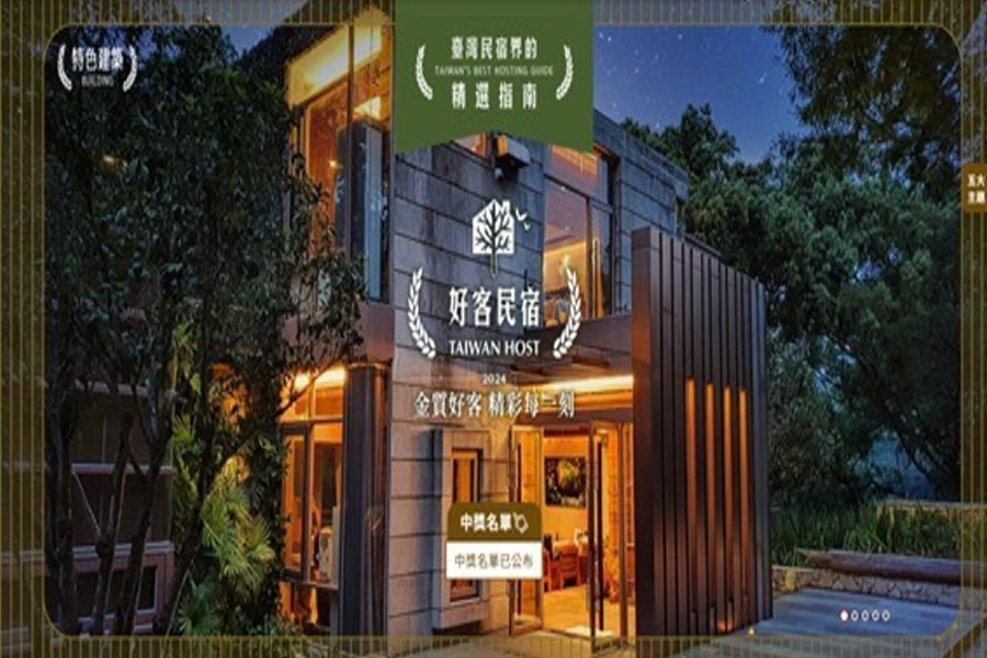 「非法旅宿」最高罰200萬元 籲旅客入住驗證合法性