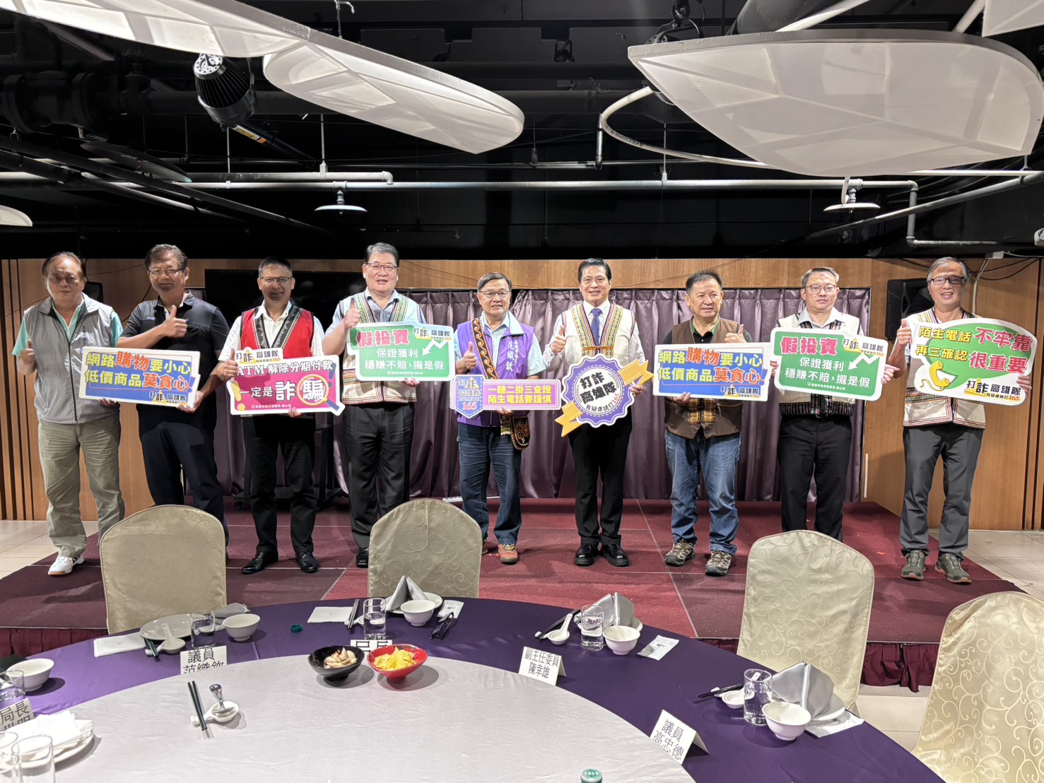 高雄市警局原住民親子活動 大港巡航飽覽港都風光