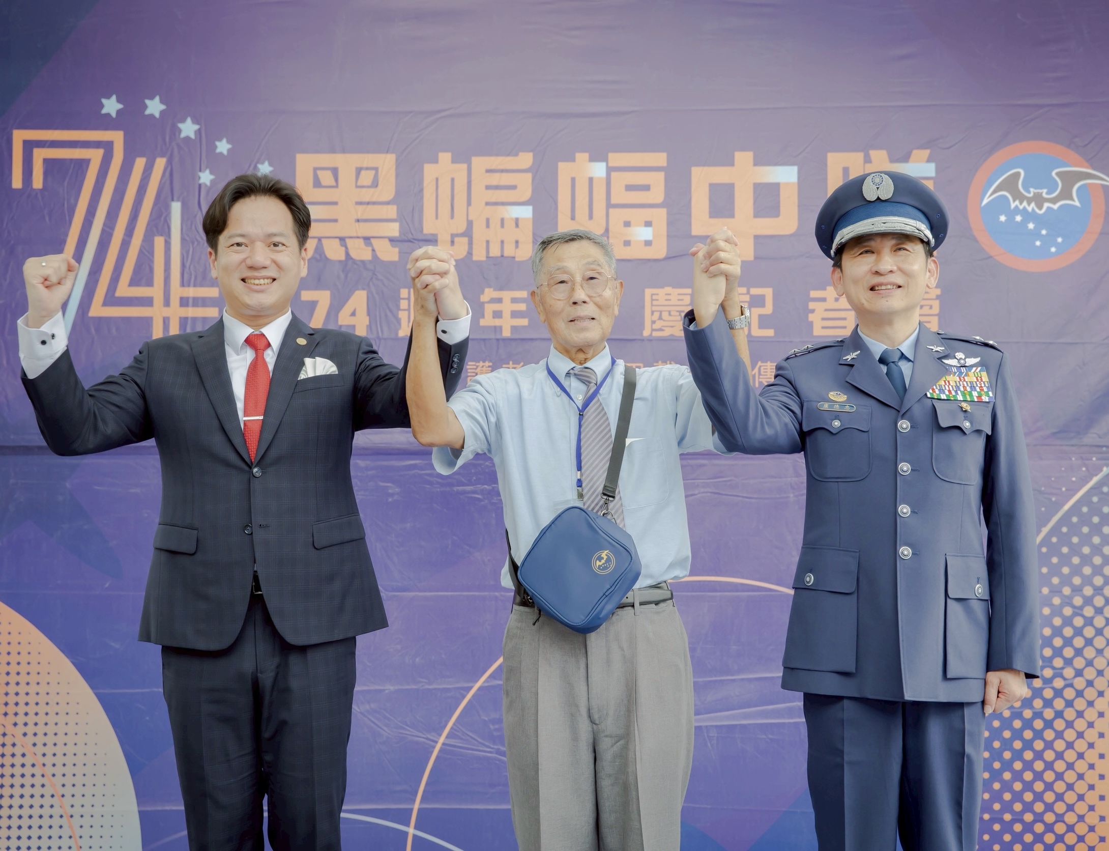 黑蝙蝠中隊74週年隊慶登場 勇者風範永續傳承