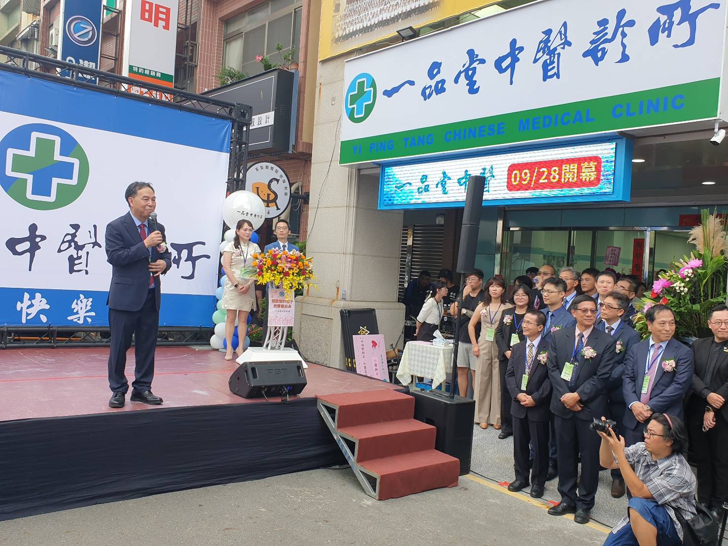 一品堂中醫高雄首家分院開幕 捐210萬助學行善做公益