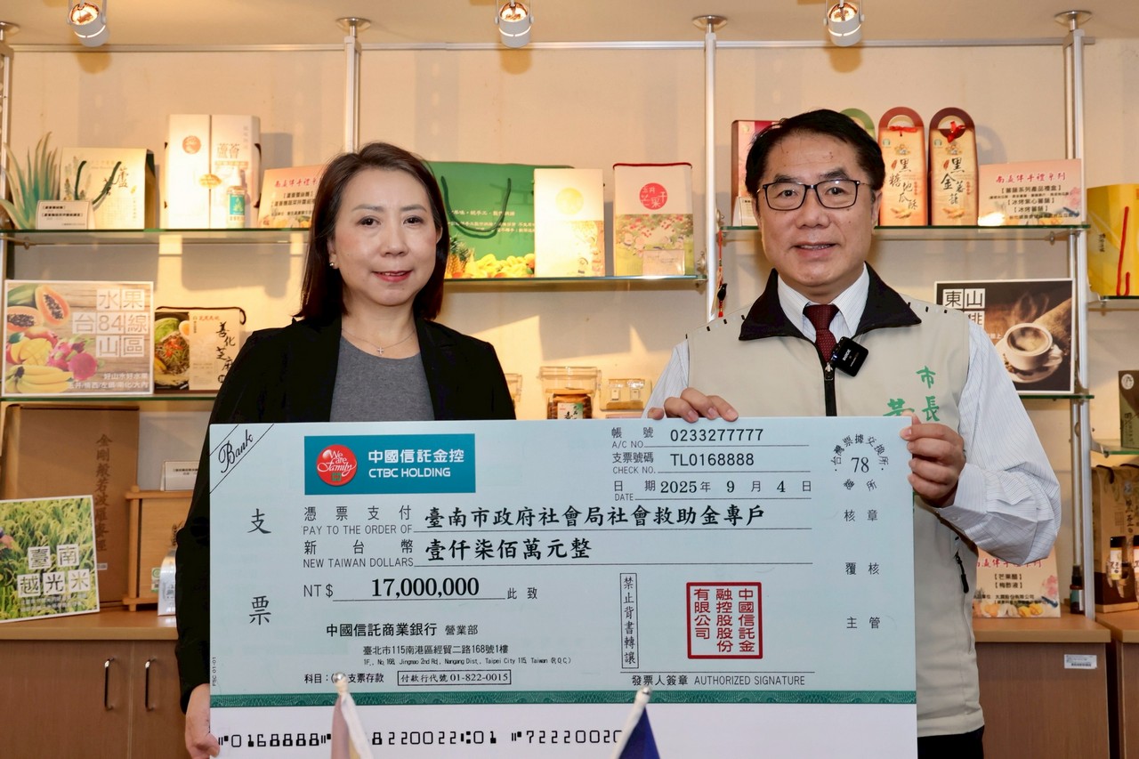 中信金控捐1700萬助台南風災重建 共度難關