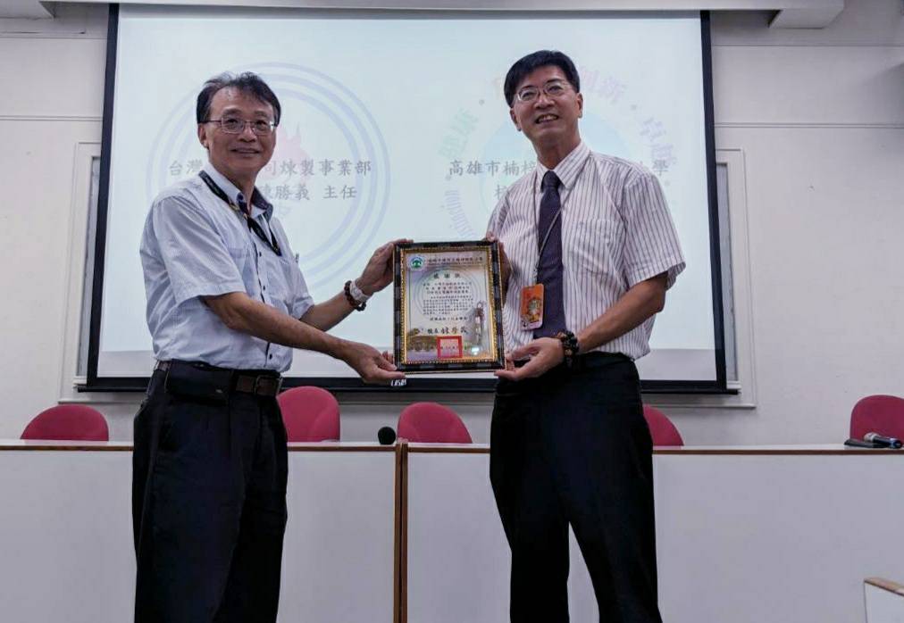 永續教育新篇章：台灣中油煉製事業部捐贈再生電腦，助學童跨越數位