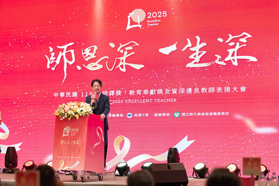 賴總統出席師鐸獎表揚大會 擴大教育投資