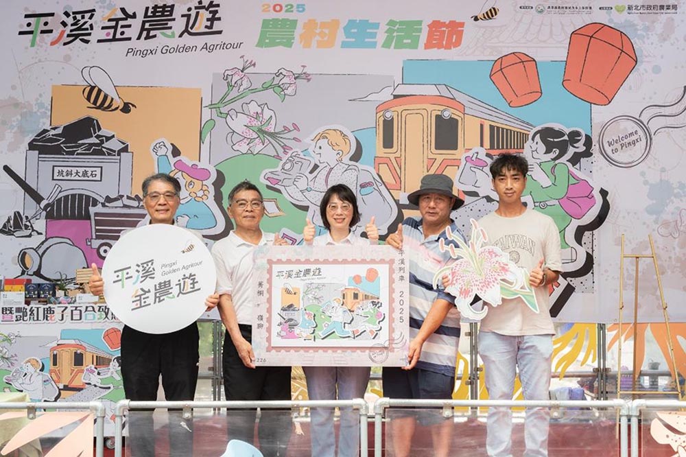 平溪金農遊登場 豔紅鹿子百合復育結合農村旅遊打造新亮點