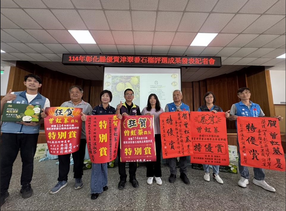 彰化「津翠」番石榴亮相 開啟高端水果市場新局面