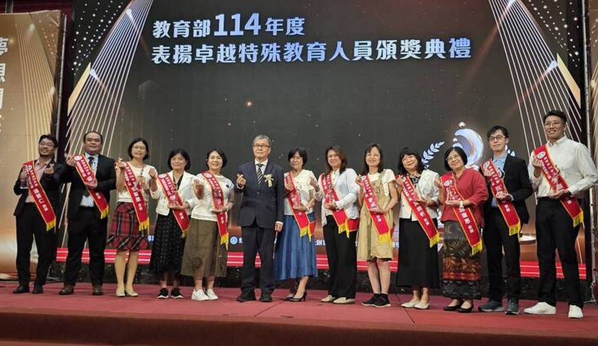 教育部表揚卓越特教人員 57名教師無私奉獻獲殊榮