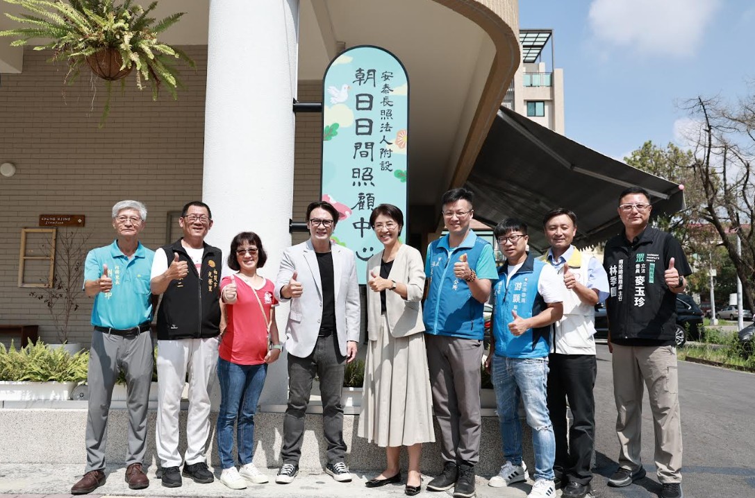 朝日長照機構揭牌 運用最新科技提供長者專業服務