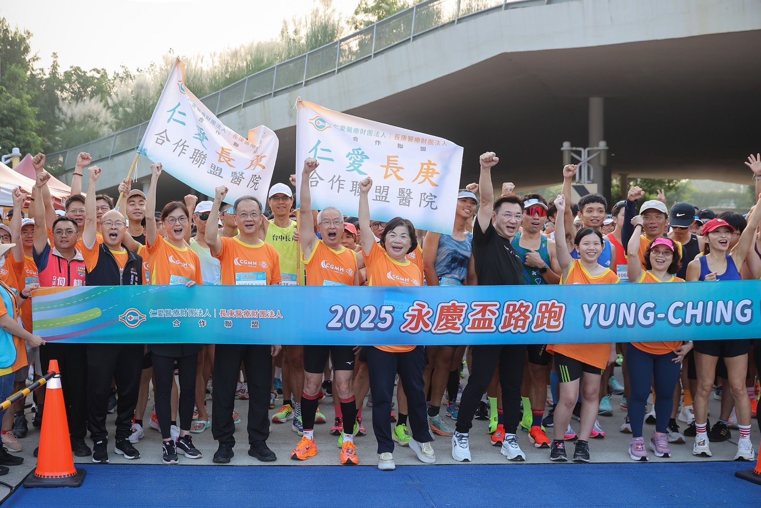 永慶盃台中場路跑 近5000人共襄盛舉推廣健康運動