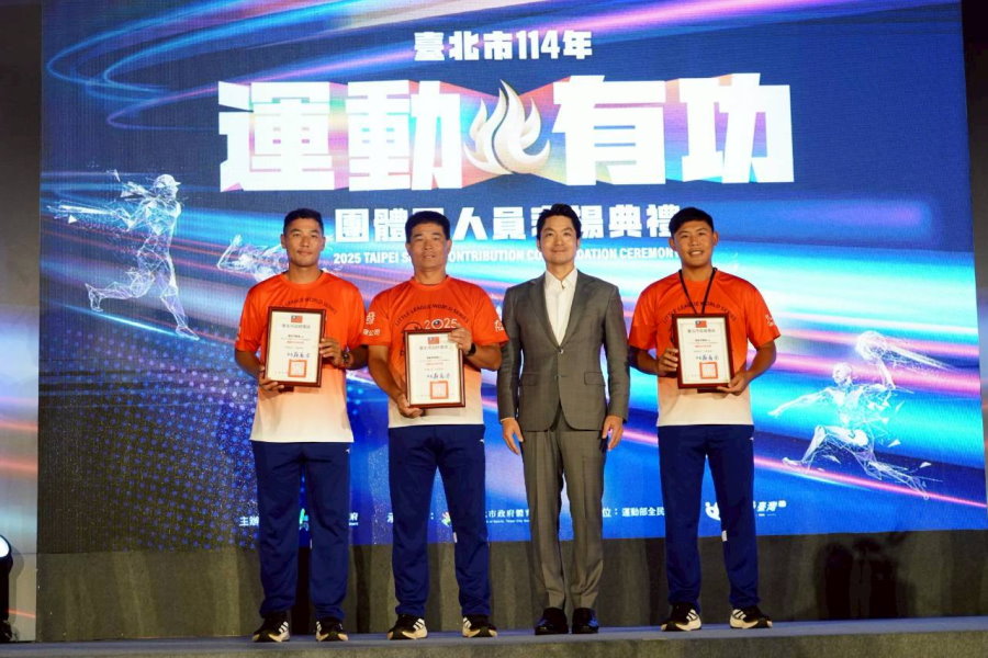 表揚運動有功人士 蔣萬安：明年預算增5.7億