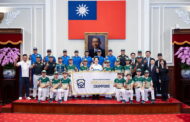賴總統接見棒球冠軍隊 讚少年英雄是台灣之光