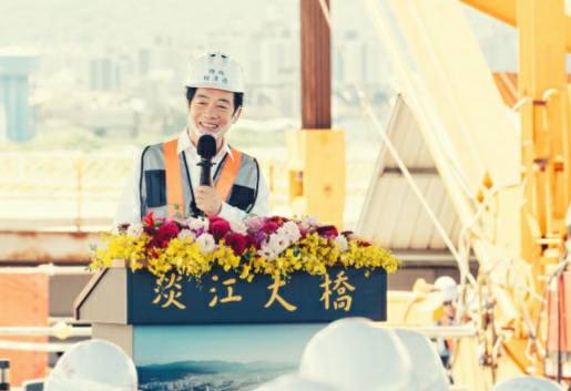 賴總統見證淡江大橋合龍 展現台灣韌性及打拚精神