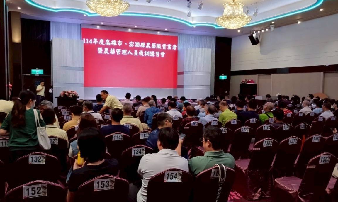 高市府辦農藥販賣講習會 提供正確用藥資訊
