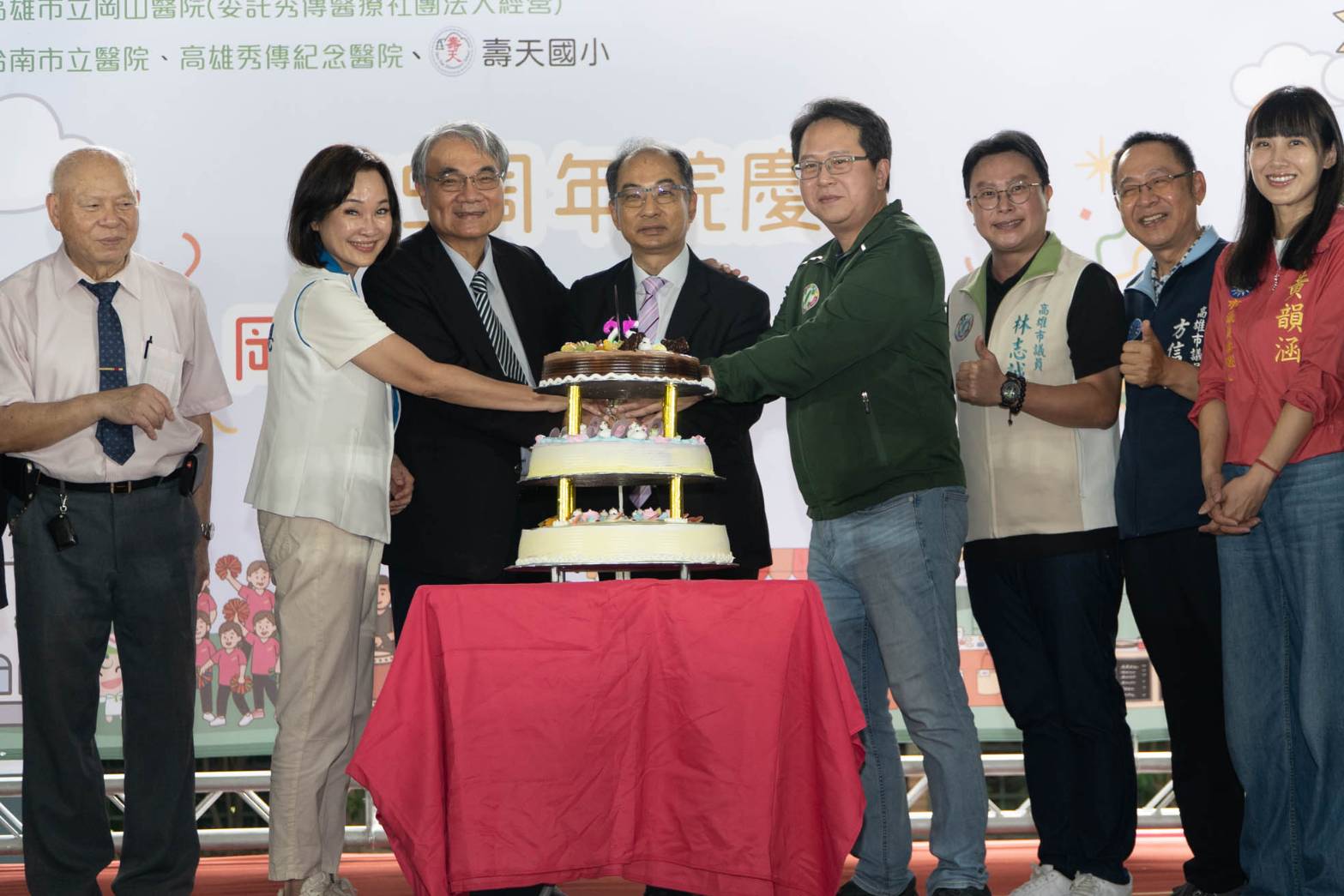 高雄市立岡山醫院25周年院慶 場面盛大熱鬧