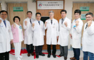 台中榮總成立「呼吸道疾病整合照護中心」對抗慢性肺病
