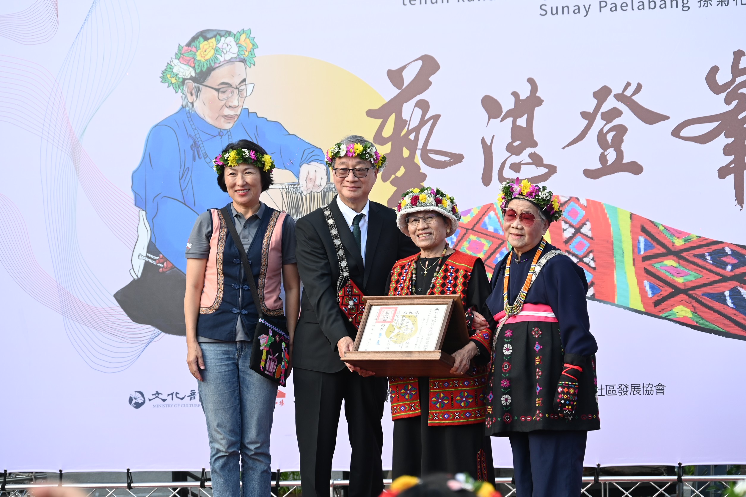 文化部頒授「人間國寶」認證 卑南族織女孫菊花獲肯定