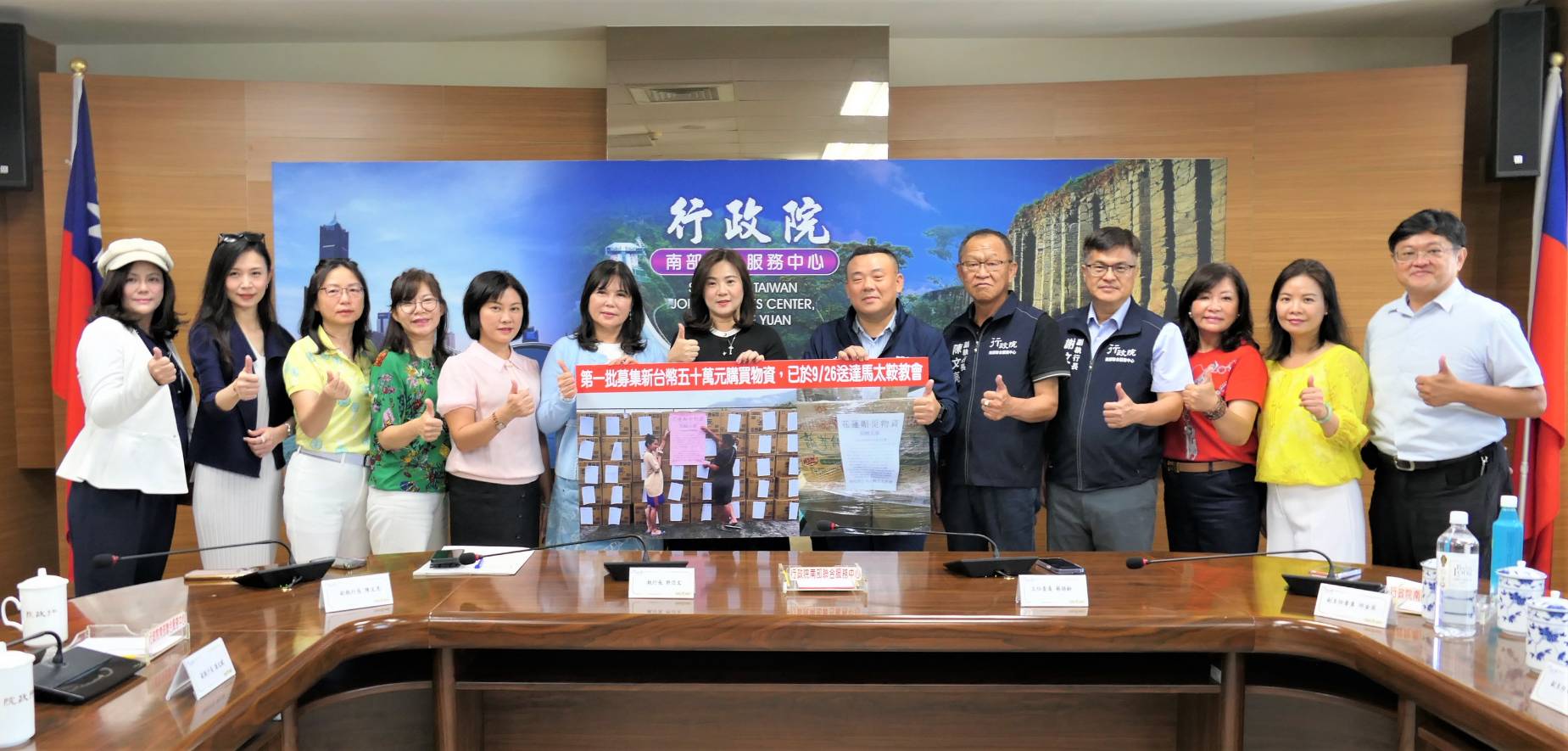 行政院南區婦女企業諮詢委員會 兩度募款共逾百萬元物資直送花蓮助災民