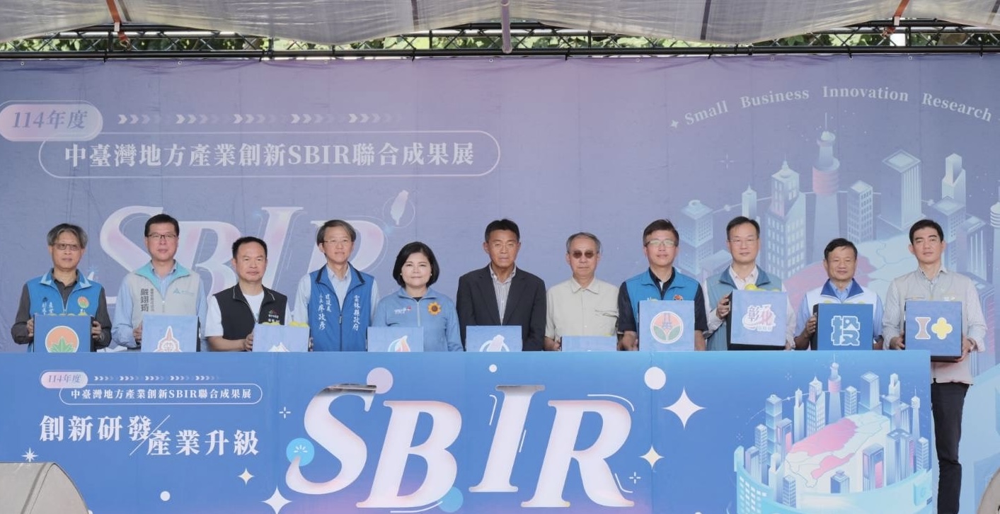 中台灣9縣市SBIR聯合成果展 邱臣遠：展現竹市創新實力