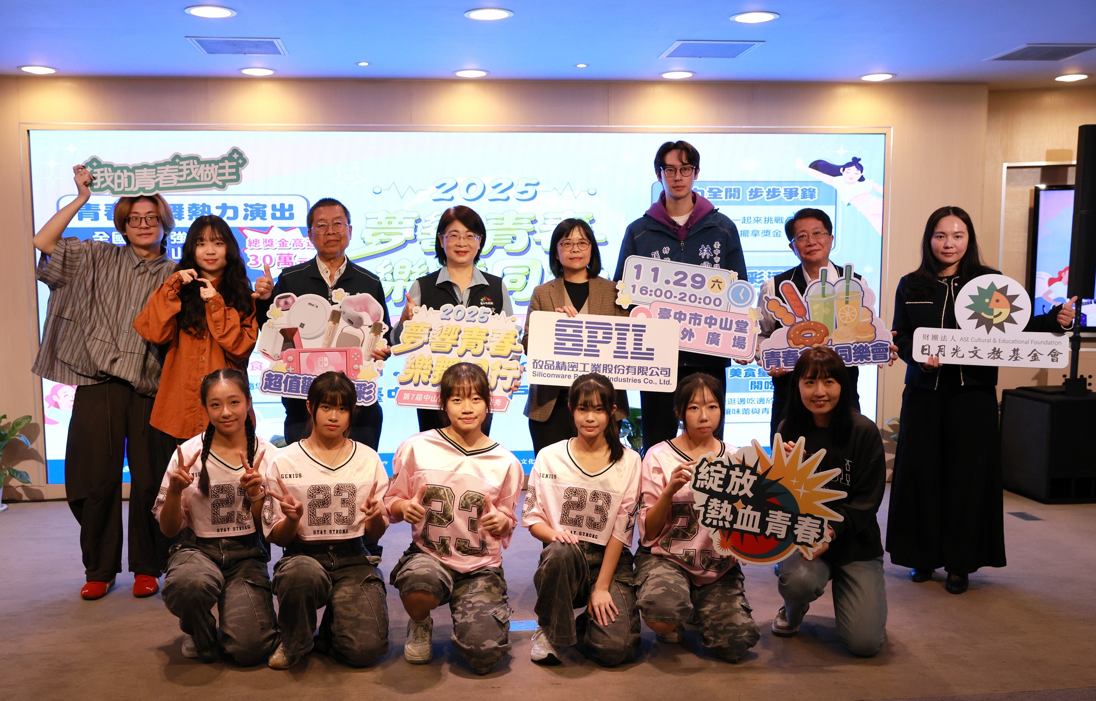 全國學生樂舞決賽中山堂登場 總獎金超過30萬元