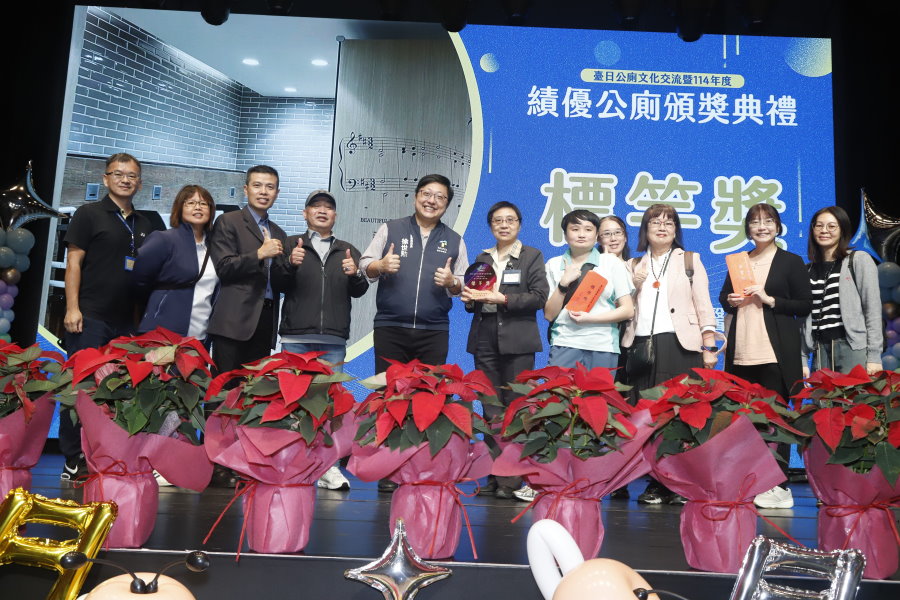 全國首創「親子友善廁所金質獎」 北市表揚績優公廁