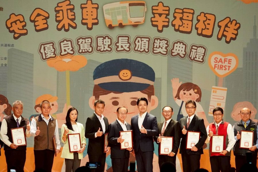 北市「公車友善心運動」表揚150名優良駕駛長