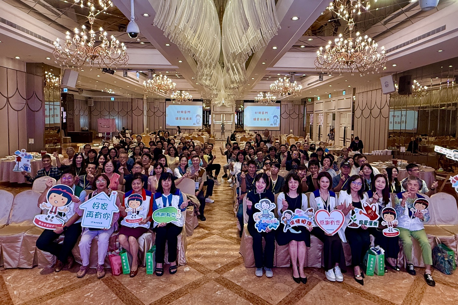 南台中家扶表揚寄養家庭 感謝無私愛心守護兒少