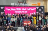 台北國際旅展登場 123國、1600攤位優惠開搶