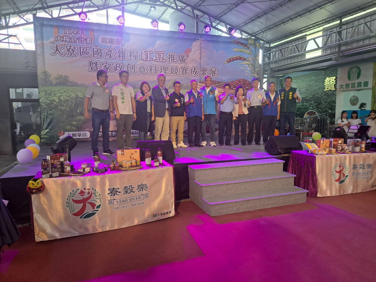 大寮區農會舉辦米食創意料理競賽 家政成果展