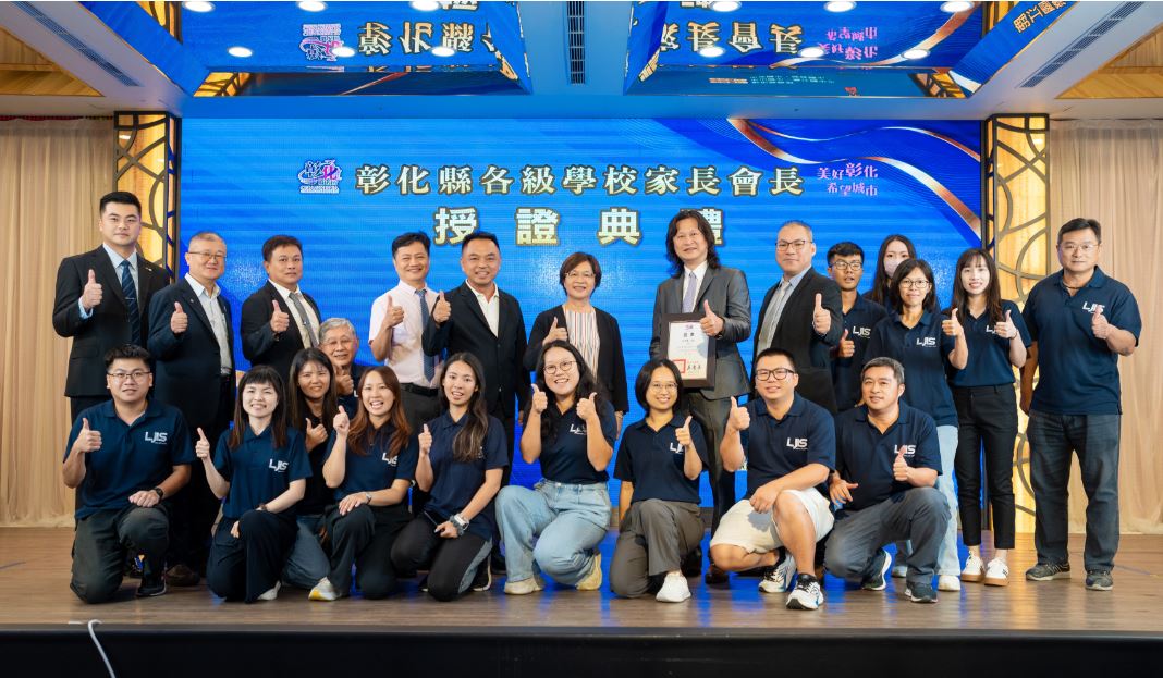 彰縣各級學校家長會長授證典禮 提供教育最堅實後盾