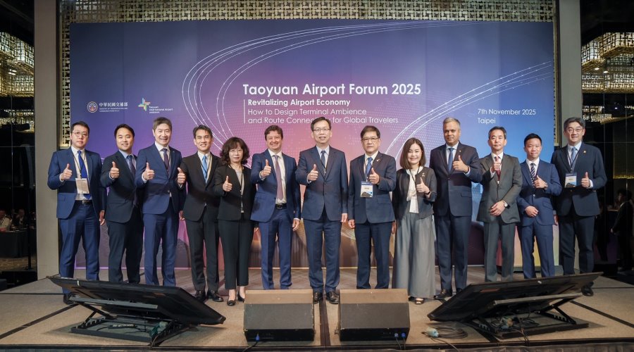 桃園機場論壇登場 共商航廈設施服務與航網連結度