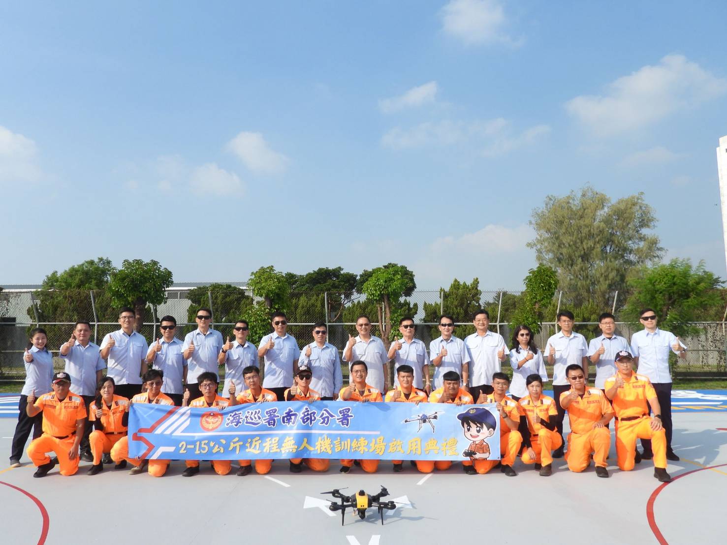 海巡南部分署無人機訓練場啟用　自主建置提升訓練效能