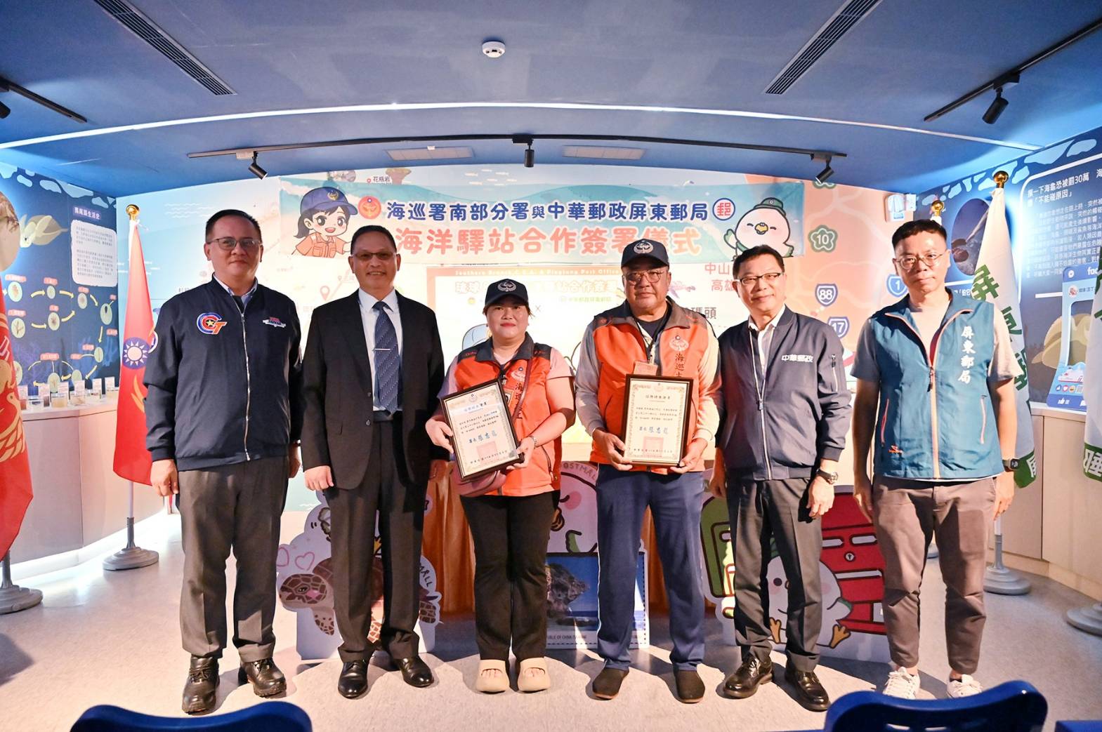 海巡署南部分署攜手中華郵政屏東郵局 共創離島海洋教育新亮點