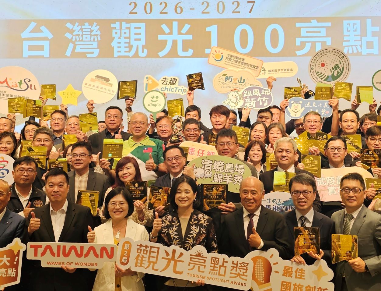 百大景點客發中心脫穎而出 勇奪國旅創新獎殊榮