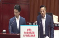 輝達進駐台北成最大施政亮點 蔣萬安：感謝議會全力支持