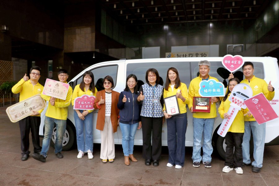 連續三年捐贈復康巴士 大地酒店以行動實踐永續關懷