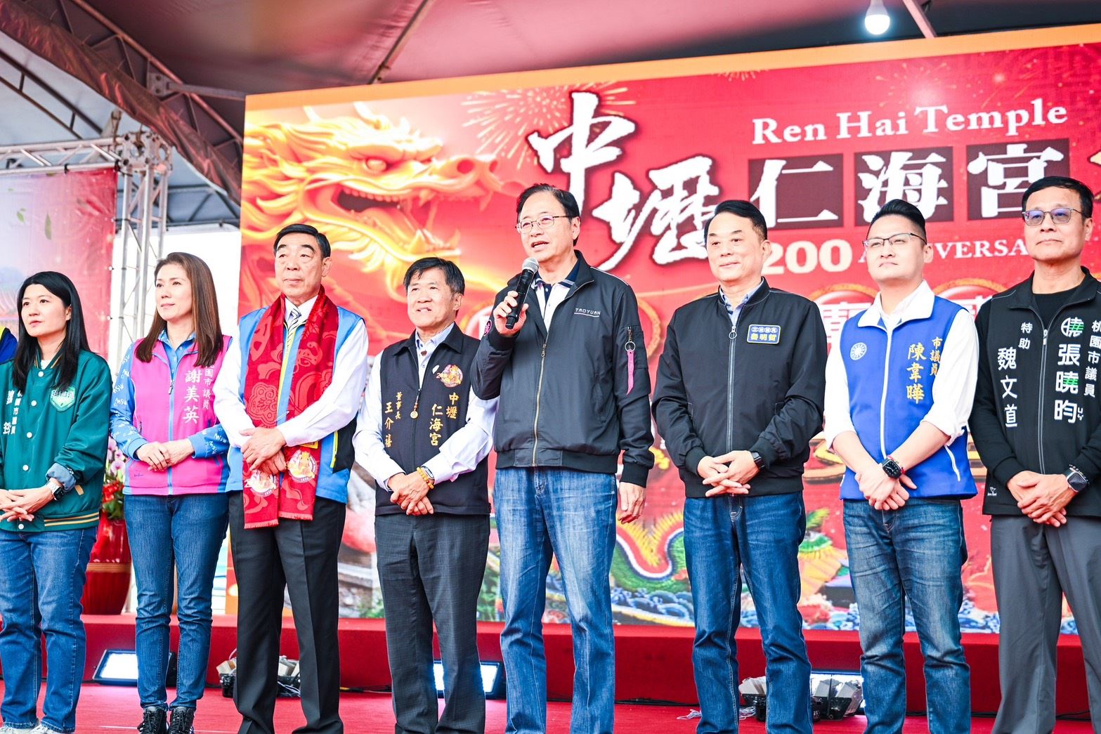 中壢仁海宮捐助200萬元 關懷北市攻擊事件受難家庭