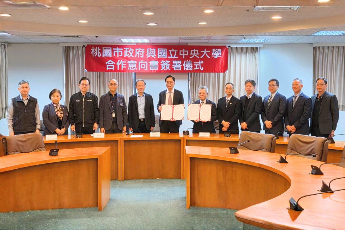 中央大學攜手桃園市府 共築八德智慧健康創新園區新藍圖