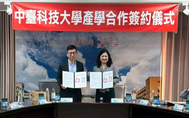 中臺科大與彰化老人養護中心簽署MOU 攜手培育高齡照護專業人才