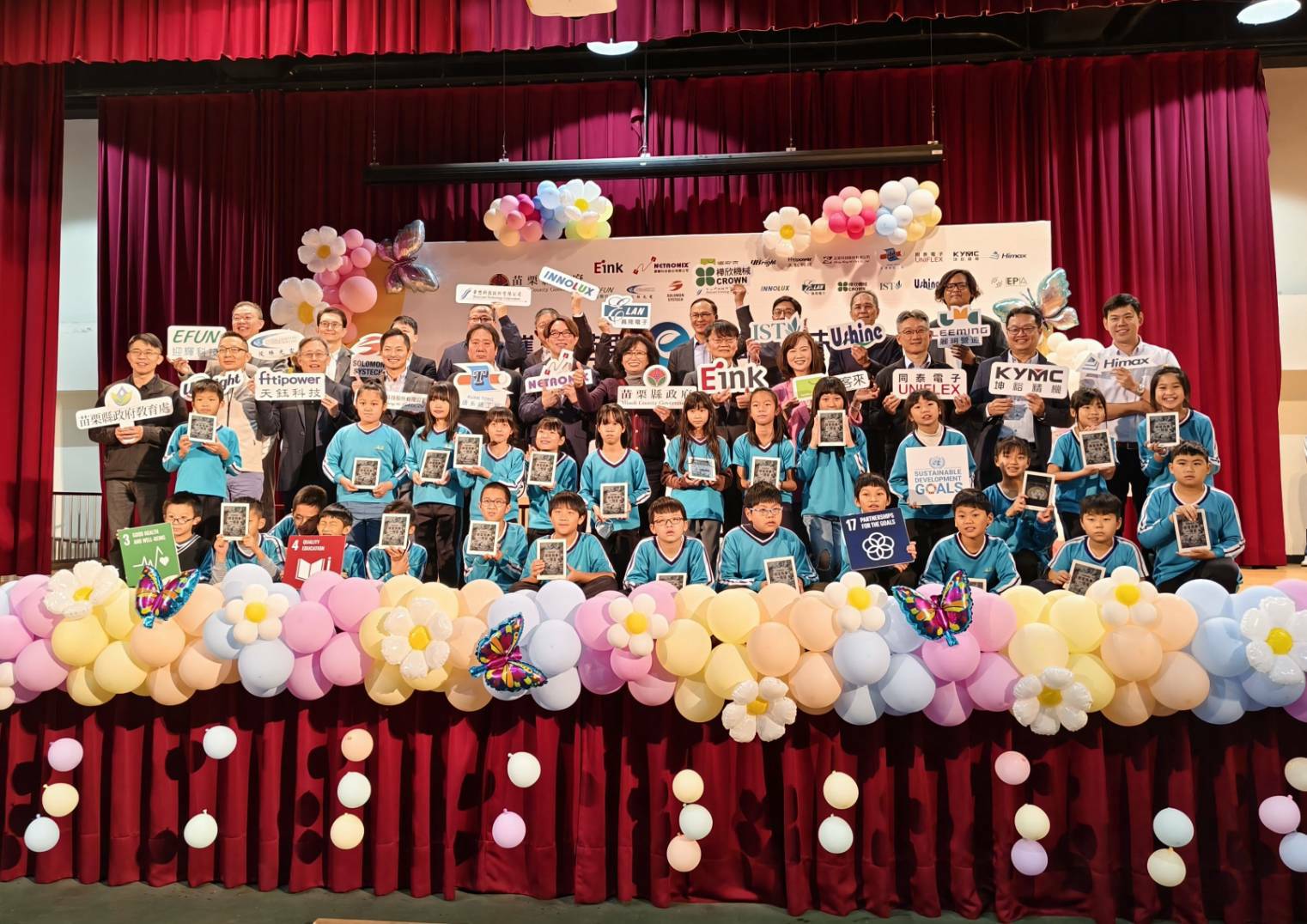 元太科技前進苗栗 捐贈1,040台彩色電子書