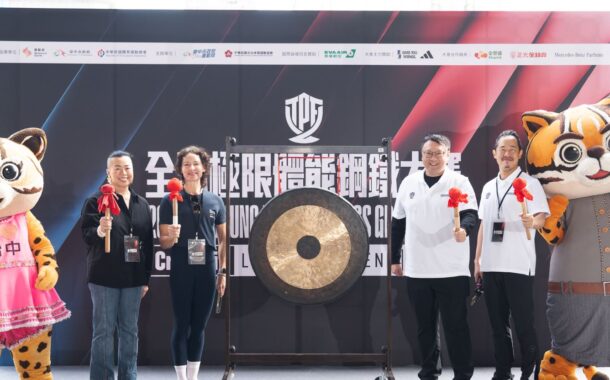 全球極限體能大賽震撼登場！2500名選手湧入台中