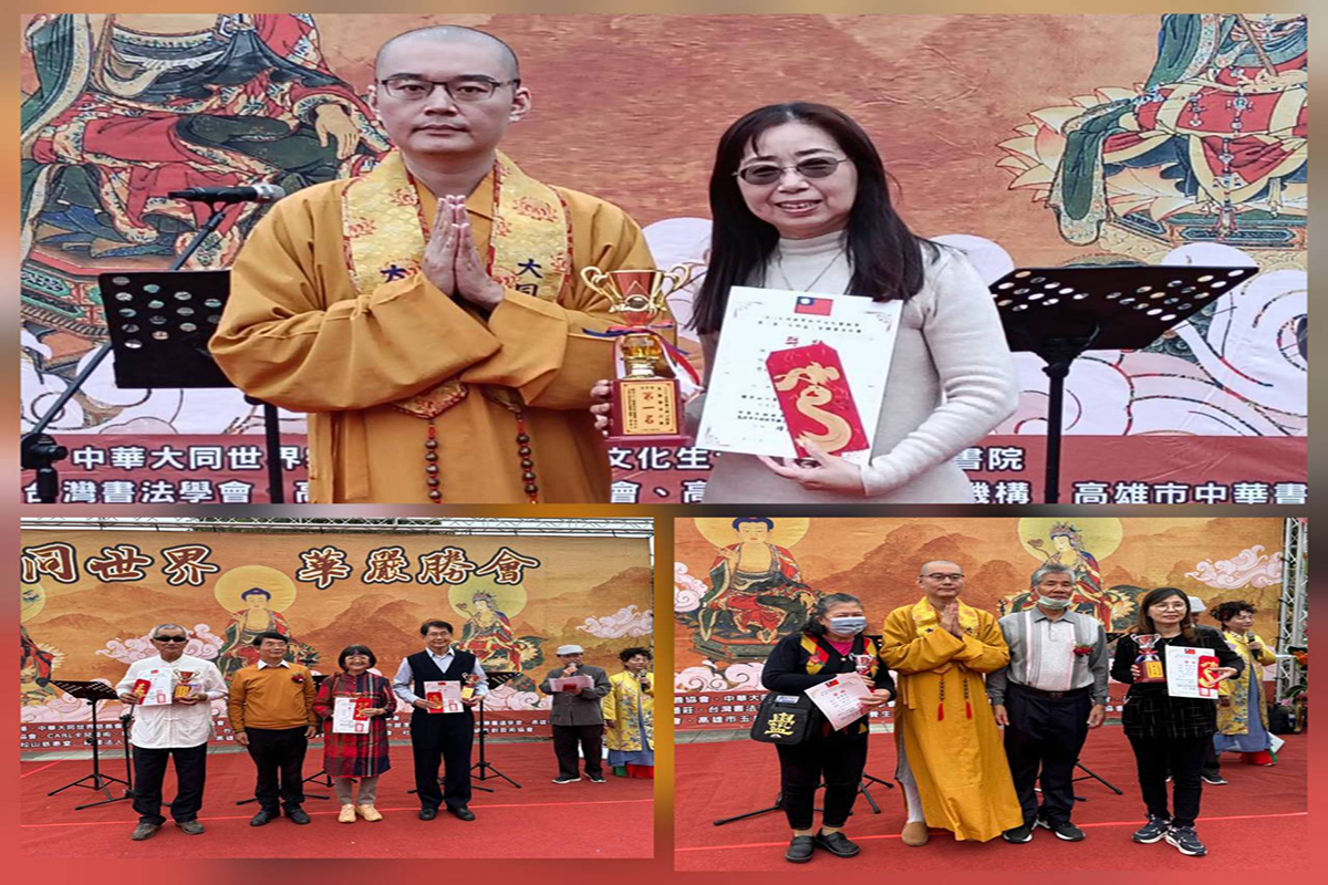 千人湧入旗山 大同世界和平文化藝術季落幕　