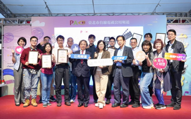 台北有影3」 成果展登場 參賽作品展現城市溫度