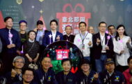 台北耶誕愛無限揭幕 新生南路浪漫燈飾、大安森林公園活動輪番登場