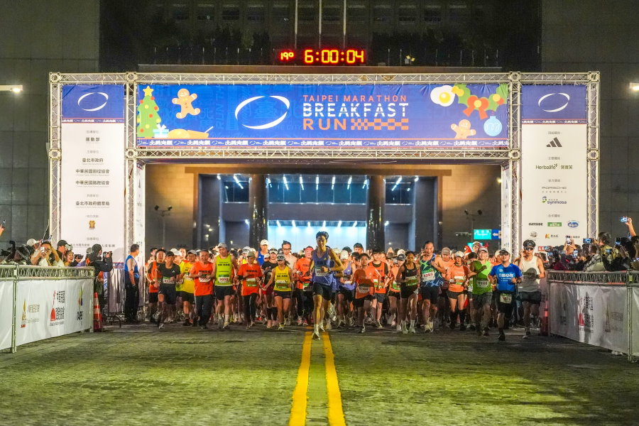台北馬拉松「耶誕歡樂早餐跑」開跑 參賽人數再創新高