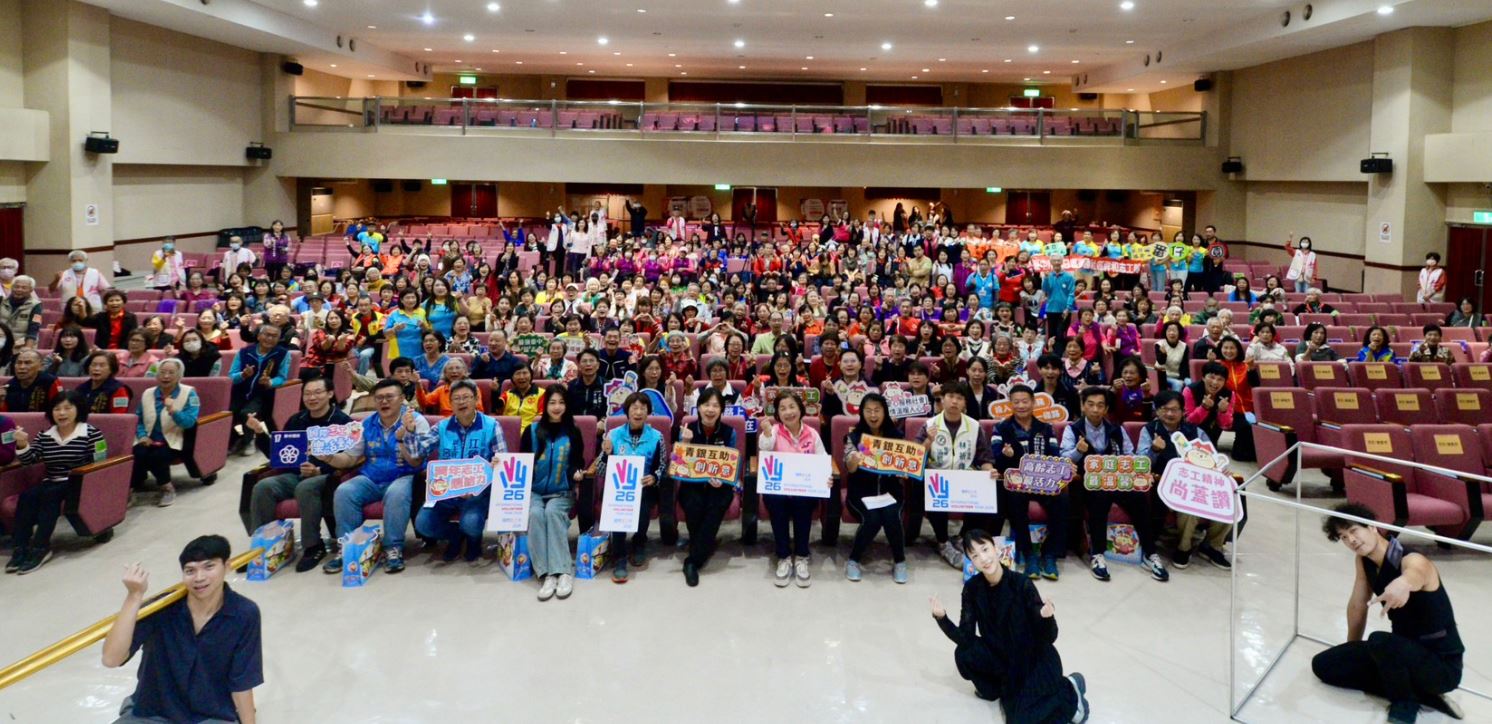 幸福永續「志」在必行 中市社會局表揚1034名志工